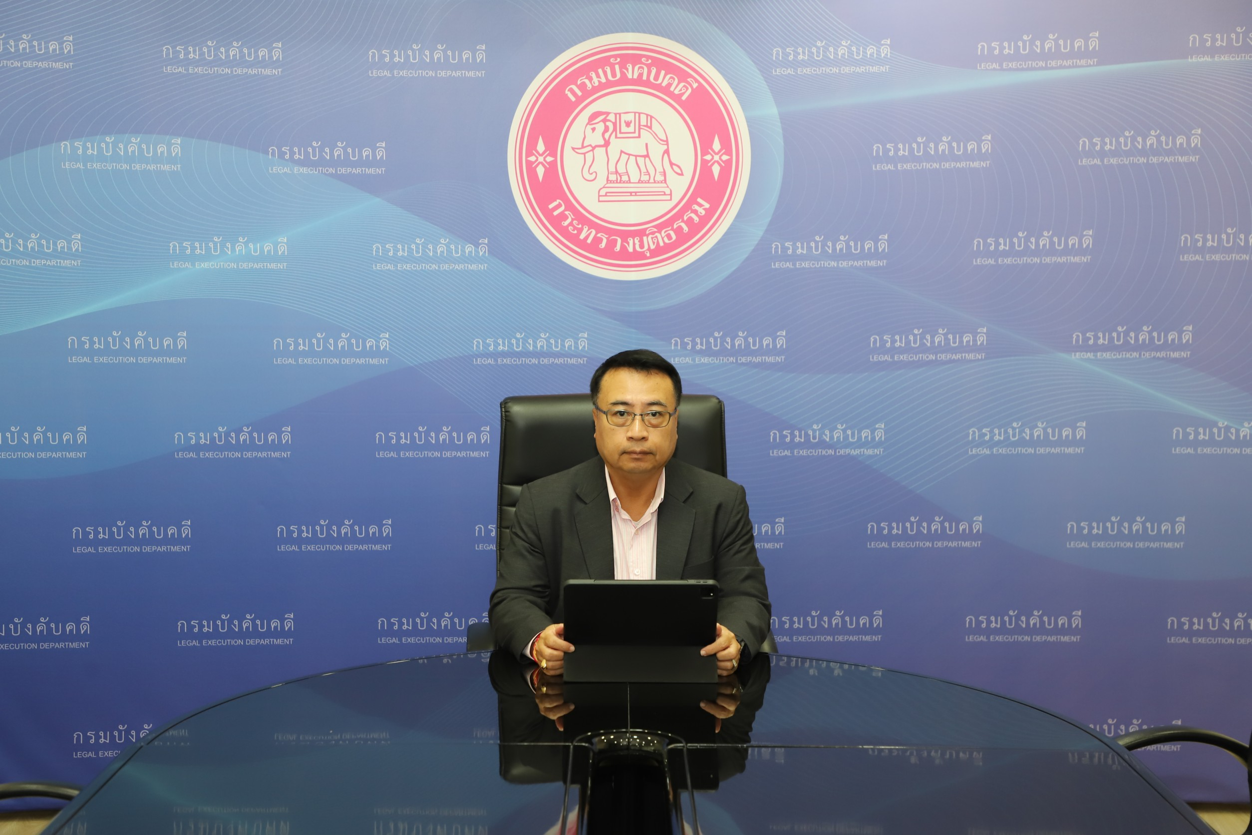 กรมบังคับคดี จัดประชุมชี้แจงแนวทางการประเมินทักษะดิจิทัลแก่บุคลากร